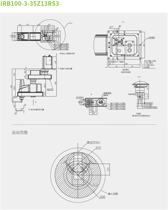 下載 (2).png